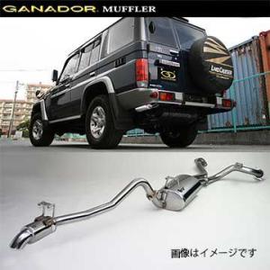 サクソン/SUXON」70系ランクル（HZJ77/76）1HZ/4.2L用4x4マフラー