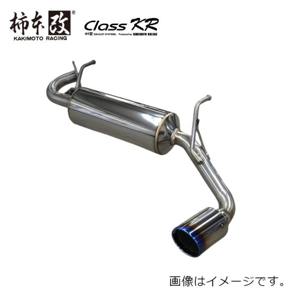 取付店への発送で送料無料 KAKIMOTO RACING 柿本改 マフラー Class KR スズキ...