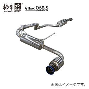 柿本改　マフラー　GTbox06&S 製品情報：GTbox 06&S ['10加速騒音規制対応モデル] T443174 | 柿本改