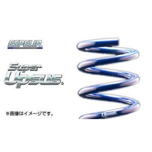 ESPELIR（エスペリア） DOWNSUS ダウンサス スズキ ハスラー MR31S ESS