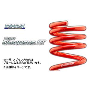 ESPELIR エスペリア SupeR DOWNSUS GT スーパーダウンサスGT ダイハツ コペ...