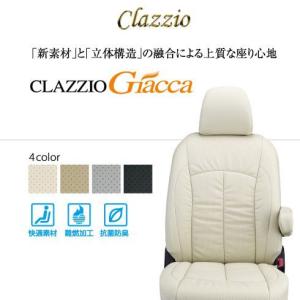 CLAZZIO Prime クラッツィオ プライム シートカバー ホンダ CR Z ZF1