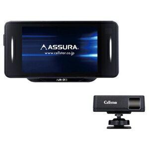 【在庫限り】CELLSTAR セルスター AR-33 レーダー探知機 セパレート型 送料無料(一部地...