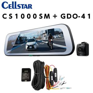 CELLSTAR（セルスター） ドライブレコーダー内蔵 デジタルインナー