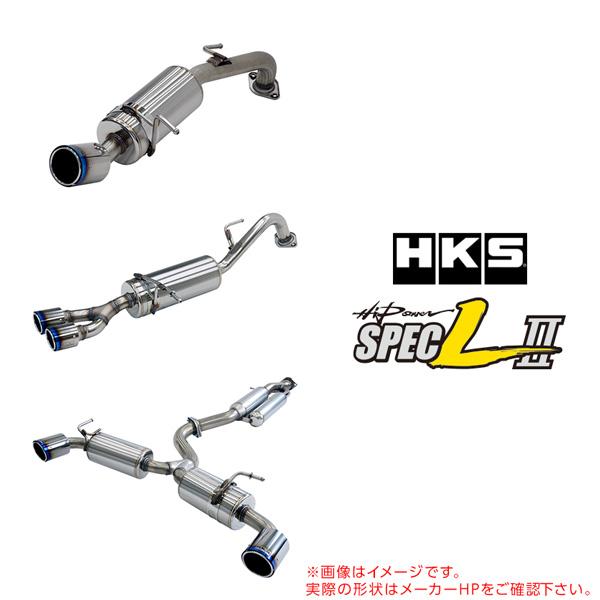 取付店への発送で送料無料 HKS ハイパワー スペックL IIマフラー トヨタ ヤリス MXPA10...