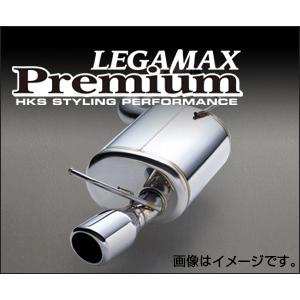 取付店への発送で送料無料 HKS リーガマックスプレミアム マフラー トヨタ C-HR ZYX11 ...