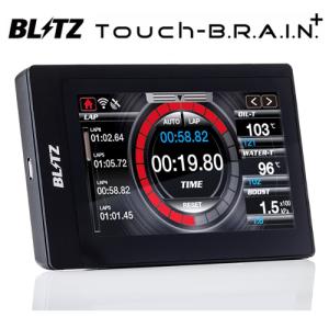 BLITZ ブリッツ OBDII マルチモニター TB431R-BW 15175 Touch-B.R.A.I.N PLUS タッチブレインプラス 送料無料(一部地域除く)