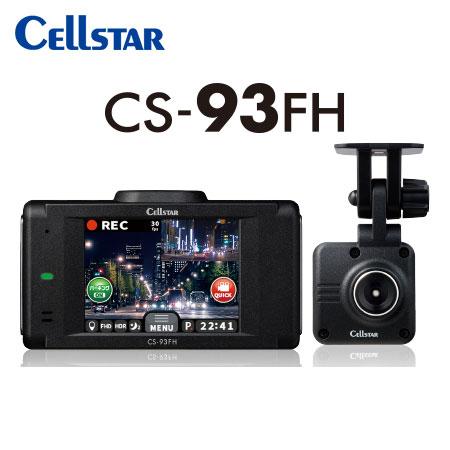 CELLSTAR セルスター CS-93FH+GDO-20 ドライブレコーダー+反射ステッカー ドラ...