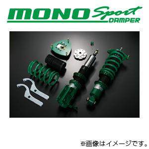 【着日指定不可】TEIN テイン 車高調 MONO SPORT（モノスポーツ） トヨタ アルテッツァ SXE10 GSY20-71SS3 送料無料(一部地域除く)｜fujicorporation