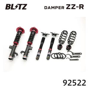 IDEAL ES300 AXZH10 車高調 イデアル トゥルーヴァ ver1 LE-AXZH10