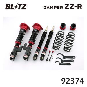 TEIN（テイン） 車高調 FLEX Z VSTE0-C1AS3 C-HR NGX50/ZYX10