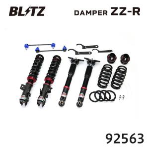 BLITZ（ブリッツ） 車高調 DAMPER ZZ-R 92563 GRヤリス MXPA12