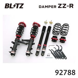 BLITZ（ブリッツ） 車高調 ZZ-R トヨタ セリカ ZZT231 92786 送料無料
