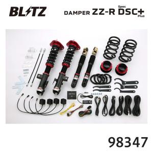 TEIN（テイン） 【着日指定不可】TEIN 車高調 FLEX Z（フレックス