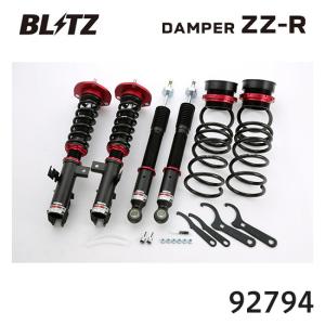 TEIN（テイン） 車高調 STREET BASIS Z GSC56-81AS2 ヴォクシー/ノア