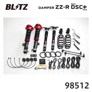 RUSH車高調 カローラ NRE210 ZRE212 ZWE211 ZWE219 車高短 モデル
