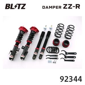 (最終値引き)TEIN Flex Z サスペンションZ33/CPV35 TEIN（テイン） TEIN車高調 FLEX Z(フレックス ゼット) ニッサン