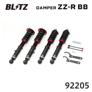TEIN（テイン） TEIN車高調 FLEX Z(フレックス ゼット) トヨタ