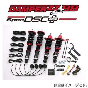 BLITZ ブリッツ 車高調 ZZ-R BB DSC Plus トヨタ クラウンハイブリッド AWS210 98205 送料無料(一部地域除く)｜fujicorporation