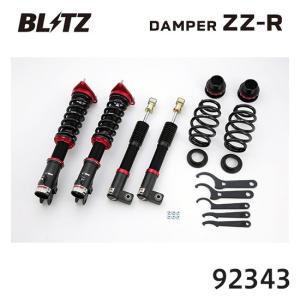 BLITZ（ブリッツ） DAMPER ZZ-R 92343 トヨタ NCP51V/NCP58G プロ