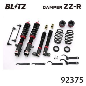 BLITZ（ブリッツ） BLITZ車高調 DAMPER ZZ-R ダンパー トヨタ プロ