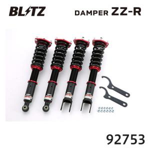 BLITZ（ブリッツ） 車高調 ZZ-R BB トヨタ 86 ZN6 92208 送料無料(一部