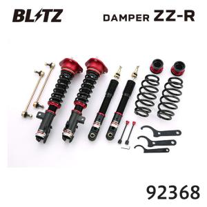BLITZ（ブリッツ） 車高調 DAMPER ZZ-R 92466 プリウスPHV ZVW35