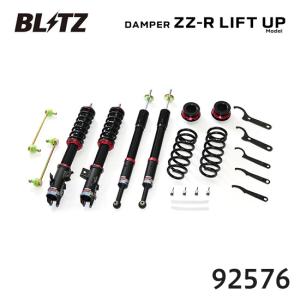 BLITZ（ブリッツ） ZZ-R BB 車高調 86 ZN6 92208 : キーポイント