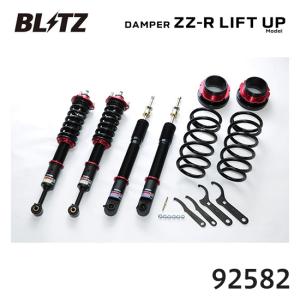 JAOS（ジャオス） JAOS BATTLEZ LIFT UP SUSPENSION SET VFA トヨタ