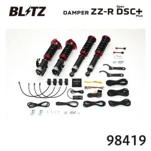 BLITZ（ブリッツ） 車高調 ZZ-R ニッサン 180SX RPS13 92419 送料無料