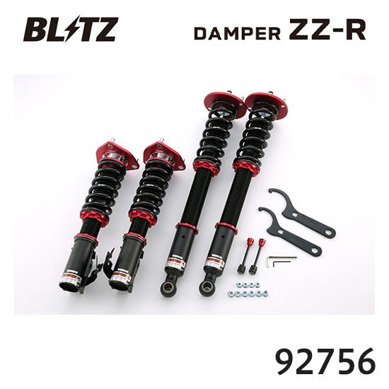 BLITZ ブリッツ 車高調 ZZ-R ニッサン シルビア 1999/01- S15 92756 送...
