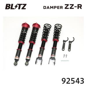 BLITZ（ブリッツ） BLITZ No.92320 DAMPER ZZ-R 車高調 キット 日産