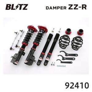 BLITZ（ブリッツ） DAMPER ZZ-R 92410 日産 C25系/C26系/C27系 セレナ