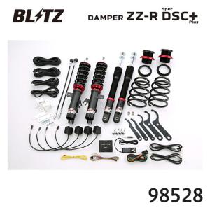 BLITZ（ブリッツ） 車高調 DAMPER ZZ-R 92493 ノート/ノートe-POWER