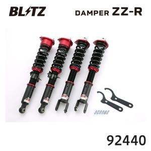 BLITZ（ブリッツ） 車高調 ZZ-R ニッサン フーガハイブリッド HY51