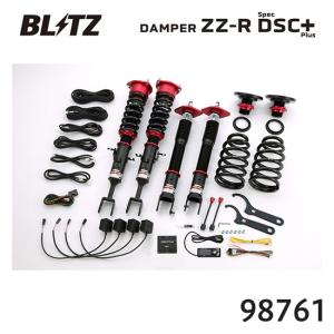 日産フェアレディZ(Z33)BLITZ DAMPER ZZ-R サスペンション BLITZ（ブリッツ） 【BLITZ/ブリッツ】 車高調 DAMPER ZZ-R SpecDSC