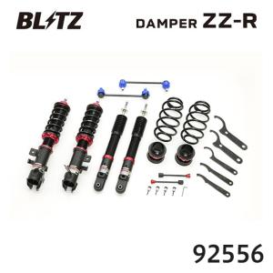 BLITZ（ブリッツ） ZZ-R 車高調 ルークス/ルークス ハイウェイスター