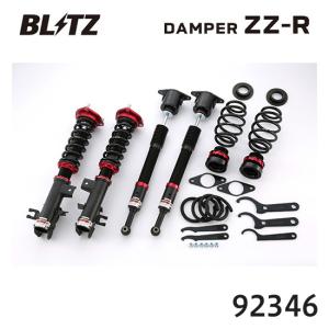 TEIN（テイン） 車高調 FLEX Z マツダ CX-5(KF5P/KF2P/KFEP) 品番