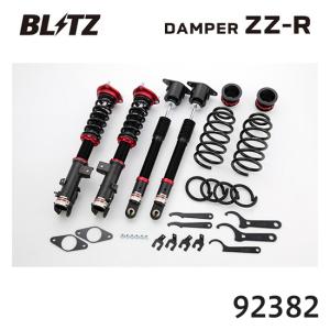 BLITZ（ブリッツ） 車高調 ZZ-R マツダ CX-5 KF2P 92382 送料無料(一部