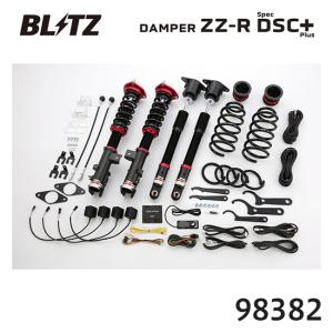 TEIN（テイン） 車高調 FLEX Z マツダ CX-5(KF5P/KF2P/KFEP) 品番