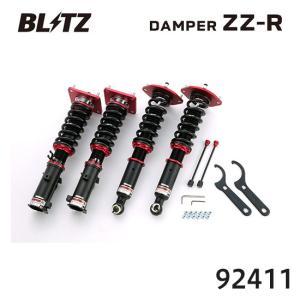 BLITZ（ブリッツ） 車高調 ZZ-R マツダ RX-7 FD3S 92764 送料無料(一部