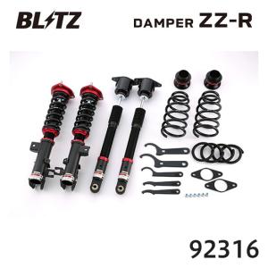 TEIN（テイン） TEIN車高調 FLEX Z(フレックス ゼット) マツダ