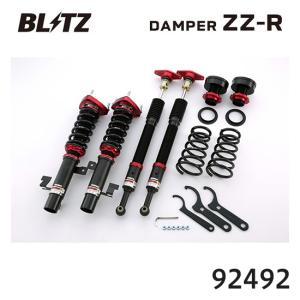 RSR RS☆R(RSR) ダウンサス 1台分 マークII(JZX81) FR 2500 TB / DOWN