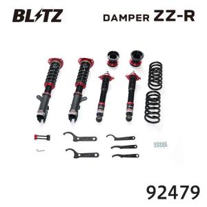 BLITZ ZZ-R 車高調 92479 デリカD5 BLITZ（ブリッツ） 車高調 DAMPER ZZ-R 92479 デリカD:5/デリカD:5