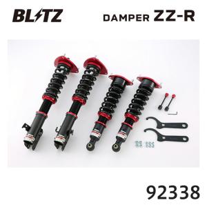 BLITZ（ブリッツ） 車高調 ダンパー ZZ-R スバル インプレッサG4(GJ