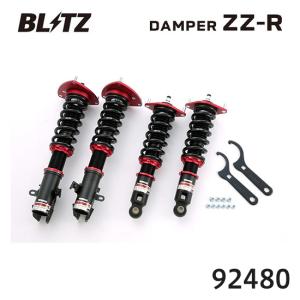 バーバパパ 修理道具 BLITZ（ブリッツ） 車高調 ダンパー ZZ-R スバル インプレッサG4(GK
