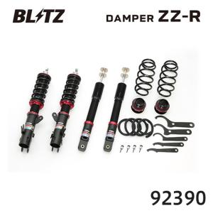 BLITZ（ブリッツ） 車高調 DAMPER ZZ-R 92390 N-BOX/N-BOXカスタム JF4