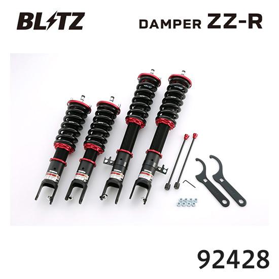 BLITZ ブリッツ 車高調 ZZ-R ホンダ S2000 AP1 92428 送料無料(一部地域除...