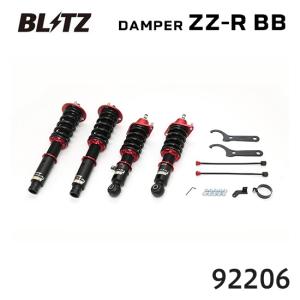 TEIN（テイン） 車高調 STREET BASIS Z GSA70-81SS2 オデッセイ RB1