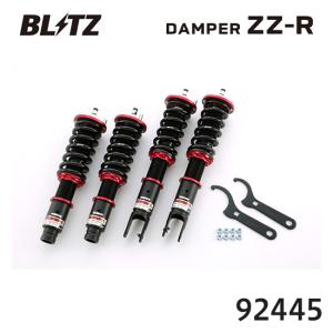 TEIN（テイン） FLEX Z VSH00-C1SS3 減衰力16段階車高調整式ダンパー